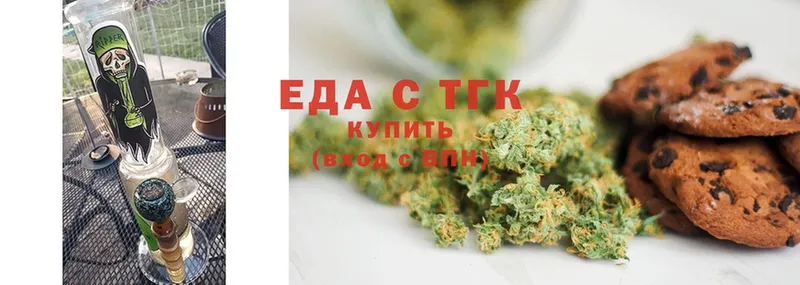 Canna-Cookies конопля  Новороссийск 