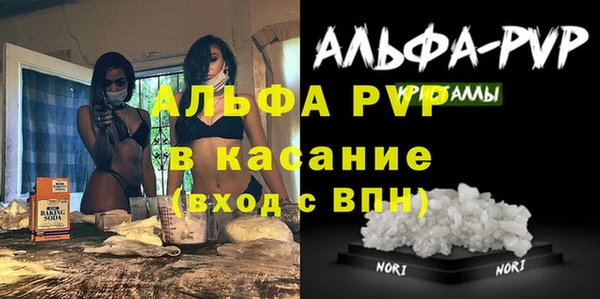 альфа пвп VHQ Бугульма