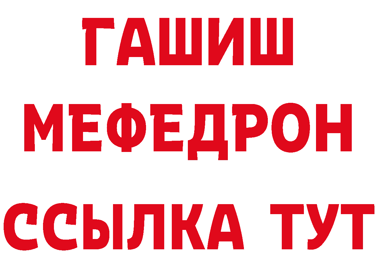 Альфа ПВП СК зеркало мориарти omg Новороссийск